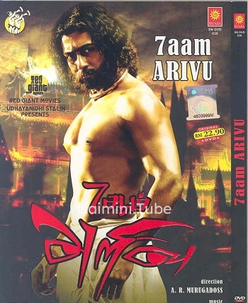 7 Aum Arivu (2011)