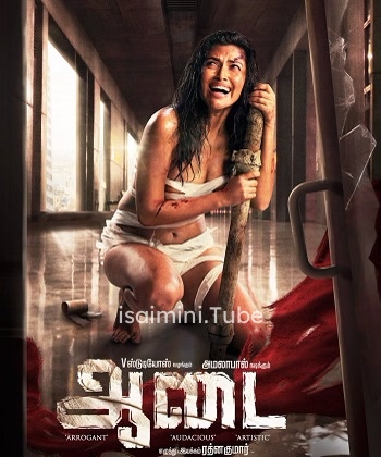 Aadai (2019)