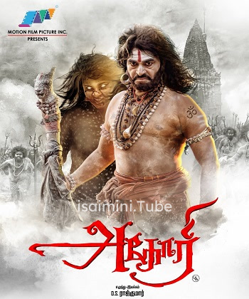 Aghori (2023)