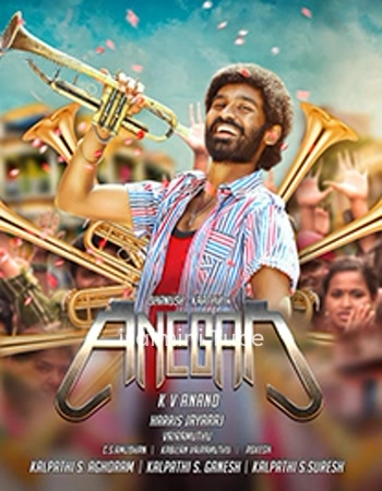 Anegan (2015)