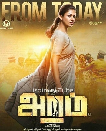 Aramm (2017)