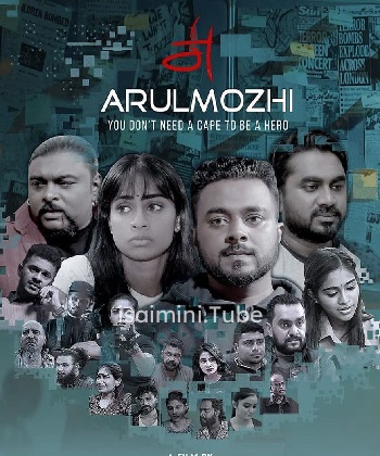 Arulmozhi (2022)