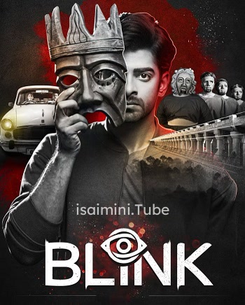 Blink (2024)