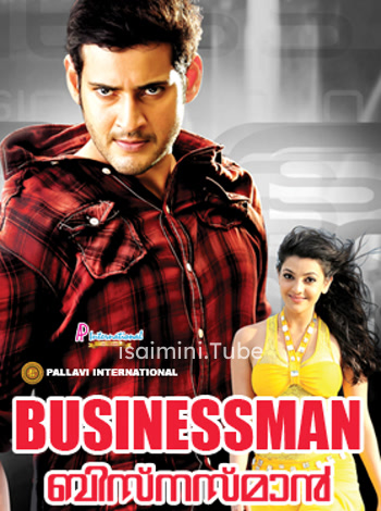 Business Man (2012)