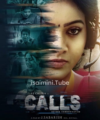 Calls (2021)