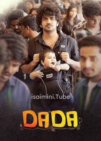 Dada (2023)