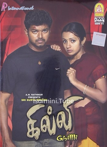 Ghilli