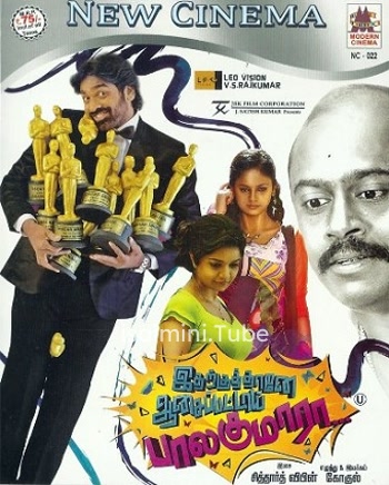 Idharkuthane Aasaipattai Balakumara