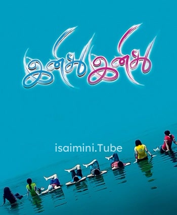 Inidhu Inidhu (2010)