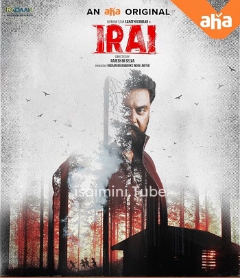 Irai (2022)