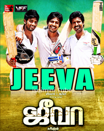 Jeeva (2014)