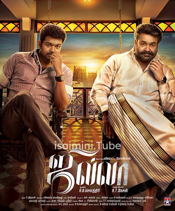 Jilla (2014)