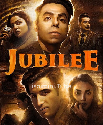 Jubilee (2023)