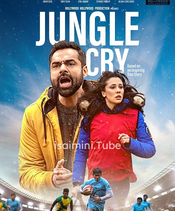 Jungle Cry (2022)