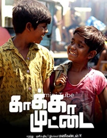 Kaaka Muttai (2015)