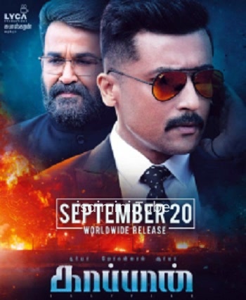 Kaappaan (2019)