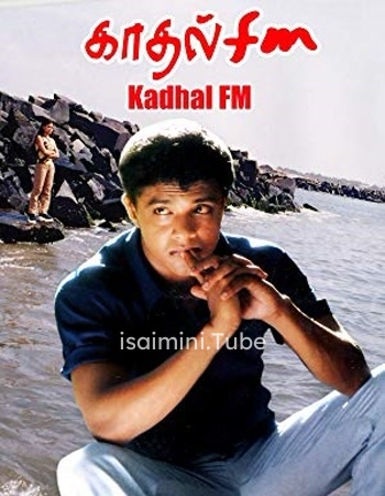 Kadhal FM (2005)