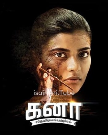 Kanaa (2019)