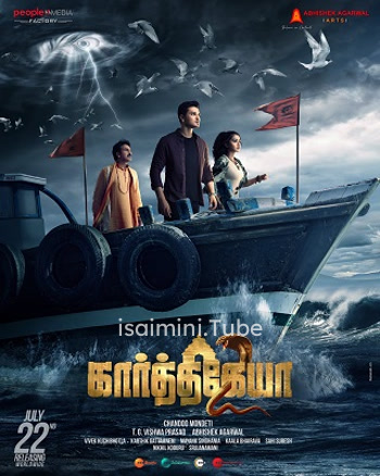 Karthikeya 2 (2022)