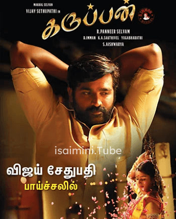 Karuppan (2017)