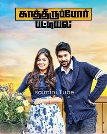 Kathiruppor Pattiyal (2018)