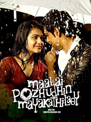 Maalai Pozhuthin Mayakathil (2012)