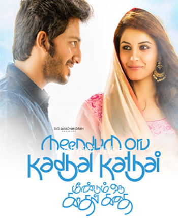 Meendum Oru Kadhal Kadhai (2016)