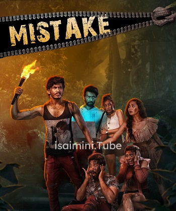 Mistake (2024)