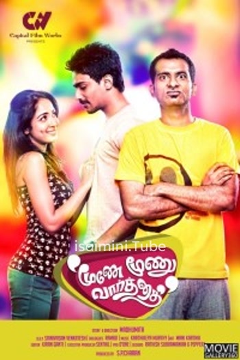 Moone Moonu Varthai (2015)