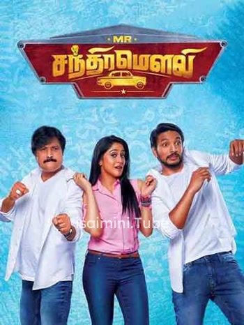 Mr Chandramouli (2018)