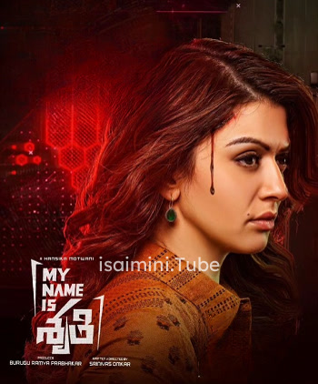 My Name is Shruthi (2023)