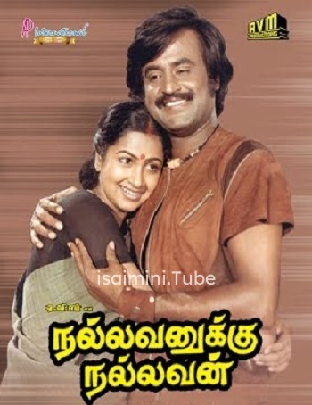 Nallavanukku Nallavan (1984)