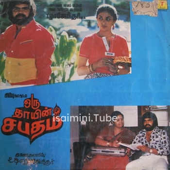 Oru Thayin Sabhatham (1987)