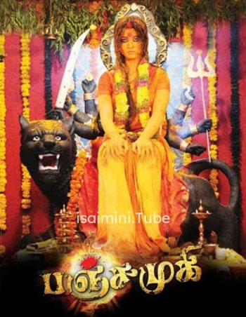 Panchamukhi (2010)