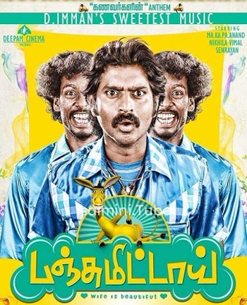 Panjumittai (2018)