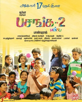 Pasanga 2 (2015)