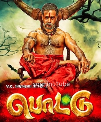 Pottu (2019)