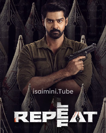 Repeat (2023)