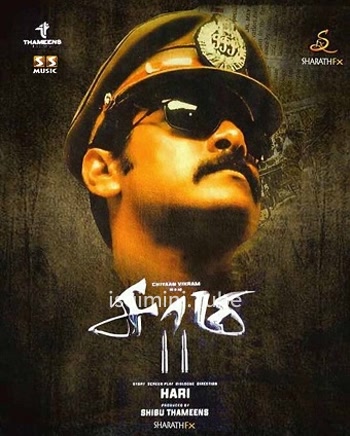 Saamy 2 (2018)