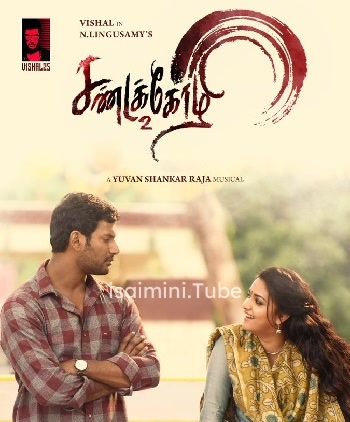 Sandakozhi 2 (2018)