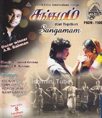 Sangamam (1999)