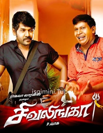 Shivalinga (2017) HD DVDRip