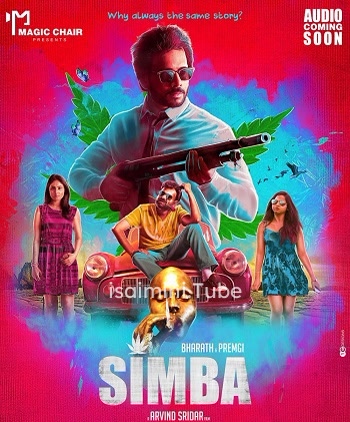 Simba (2019)