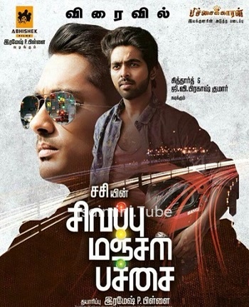 Sivappu Manjal Pachai (2019)