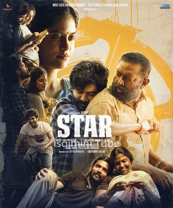 Star (2024)