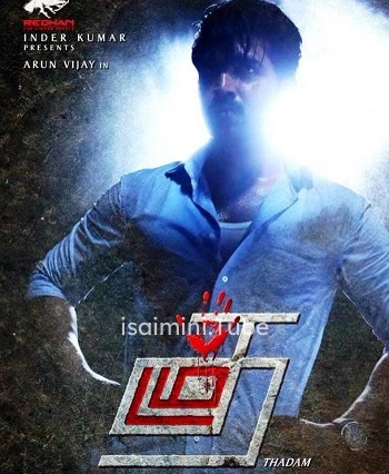 Thadam (2019)