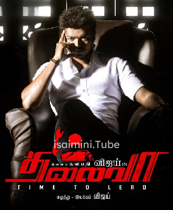 Thalaivaa (2013)