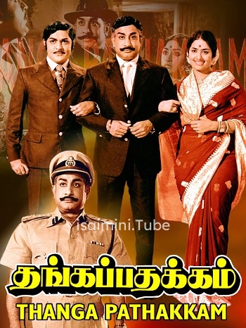 Thanga Pathakkam (1974)