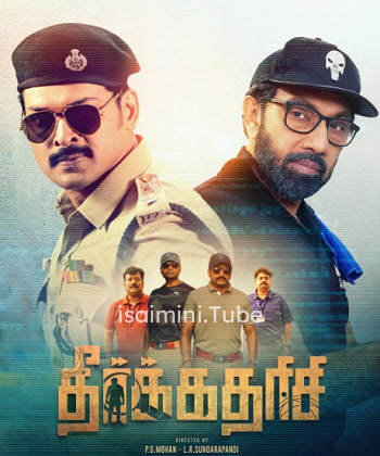 Theerkadarishi (2023)