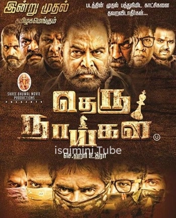 Theru Naaigal (2017)